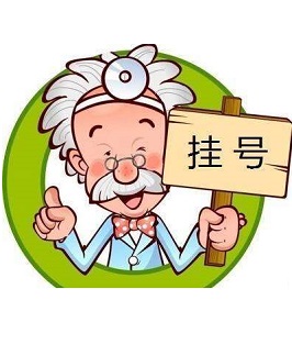 汕头肤康皮肤病医院